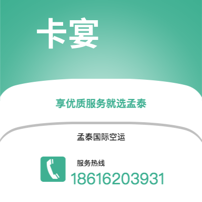 广元市到卡宴海运价格查询|广元市至法属圭那亚卡宴国际海运整柜拼箱订舱2