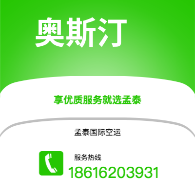 广元市到布法罗海运价格查询|广元市至美国布法罗国际海运整柜拼箱订舱2
