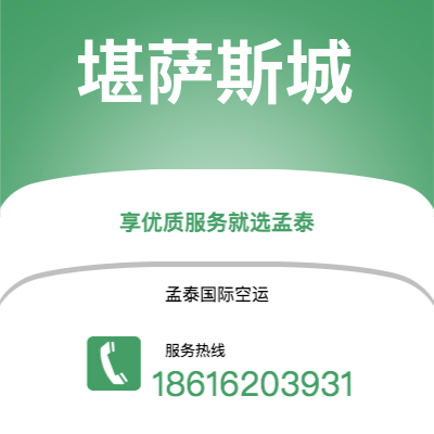 巴中市到伊斯坦布尔海运价格查询|巴中市至土耳其伊斯坦布尔国际海运整柜拼箱订舱2