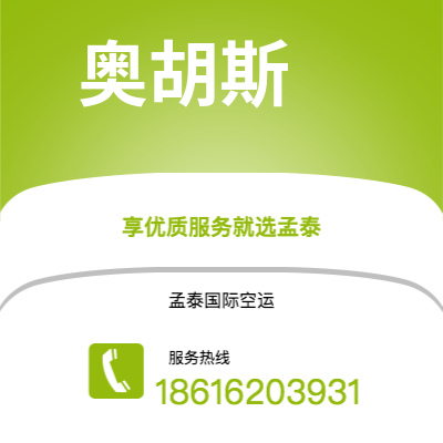 巴中市到奥胡斯海运价格查询|巴中市至丹麦奥胡斯国际海运整柜拼箱订舱2