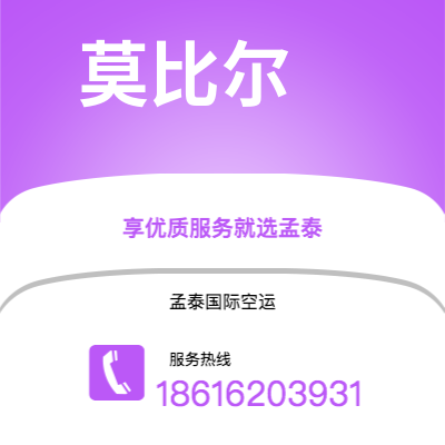 广元市到马拉瓜海运价格查询|广元市至尼加拉瓜马拉瓜国际海运整柜拼箱订舱2