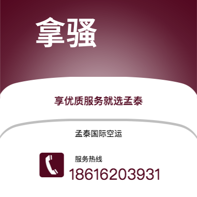 巴中市到拿骚海运价格查询|巴中市至巴哈马拿骚国际海运整柜拼箱订舱2