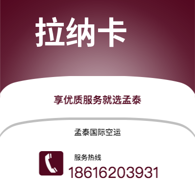 巴中市到吉布提海运价格查询|巴中市至吉布提吉布提国际海运整柜拼箱订舱2