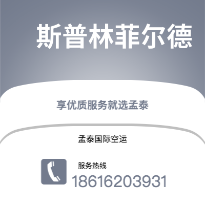 巴中市到亨伯赛德郡海运价格查询|巴中市至英国亨伯赛德郡国际海运整柜拼箱订舱2