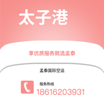 巴中市到万象海运价格查询|巴中市至老挝万象国际海运整柜拼箱订舱2