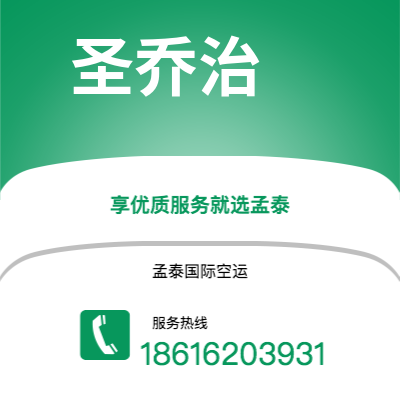 广安市到圣乔治海运价格查询|广安市至格林纳达圣乔治国际海运整柜拼箱订舱2