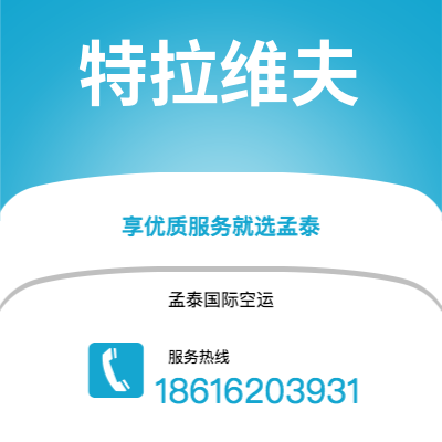 广安市到杰克逊海运价格查询|广安市至美国杰克逊国际海运整柜拼箱订舱2