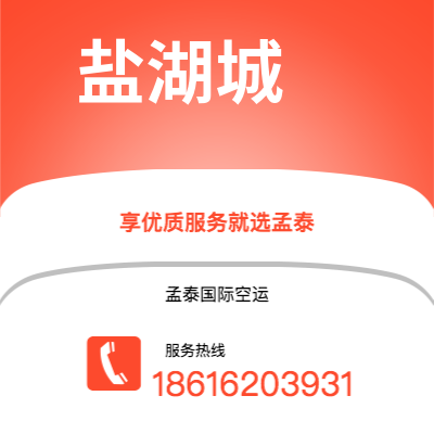 广安市到盐湖城海运价格查询|广安市至美国盐湖城国际海运整柜拼箱订舱2