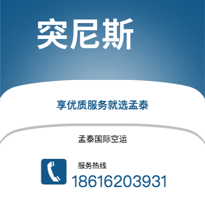 广安市到拉雷多海运价格查询|广安市至美国拉雷多国际海运整柜拼箱订舱2