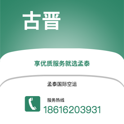 广元市到古晋海运价格查询|广元市至马来西亚古晋国际海运整柜拼箱订舱2