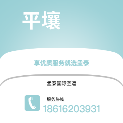 广元市到米兰海运价格查询|广元市至意大利米兰国际海运整柜拼箱订舱2