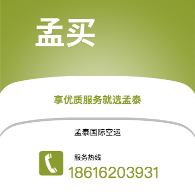 广安市到罗彻斯特海运价格查询|广安市至美国罗彻斯特国际海运整柜拼箱订舱2