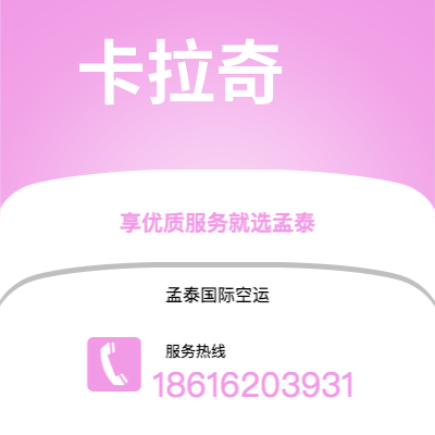 广元市到卡拉奇海运价格查询|广元市至巴基斯坦卡拉奇国际海运整柜拼箱订舱2