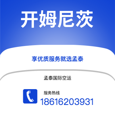 广元市到开姆尼茨海运价格查询|广元市至德国开姆尼茨国际海运整柜拼箱订舱2