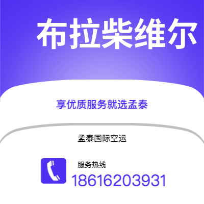 广元市到德黑兰海运价格查询|广元市至伊朗德黑兰国际海运整柜拼箱订舱2