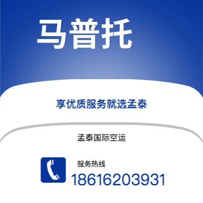 广安市到图森海运价格查询|广安市至美国图森国际海运整柜拼箱订舱2
