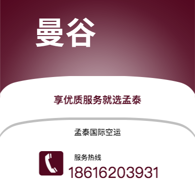 广安市到哈里斯堡海运价格查询|广安市至美国哈里斯堡国际海运整柜拼箱订舱2