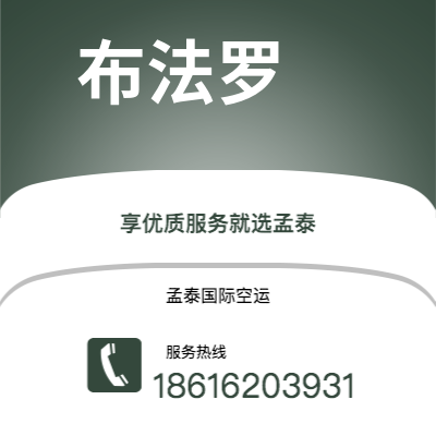 广汉市到布法罗海运价格查询|广汉市至美国布法罗国际海运整柜拼箱订舱2