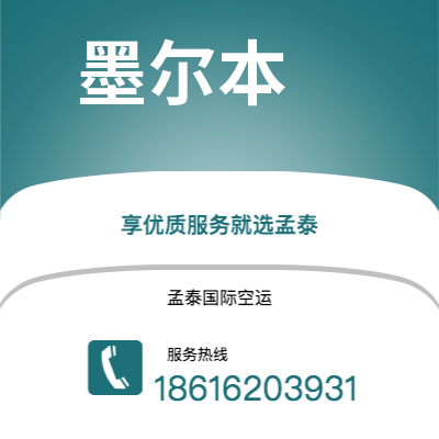 广汉市到埃德蒙顿海运价格查询|广汉市至加拿大埃德蒙顿国际海运整柜拼箱订舱2