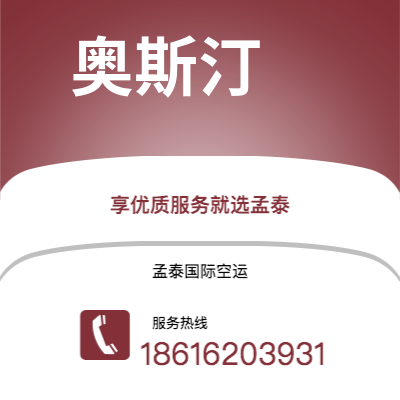 广安市到加尔各答海运价格查询|广安市至印度加尔各答国际海运整柜拼箱订舱2