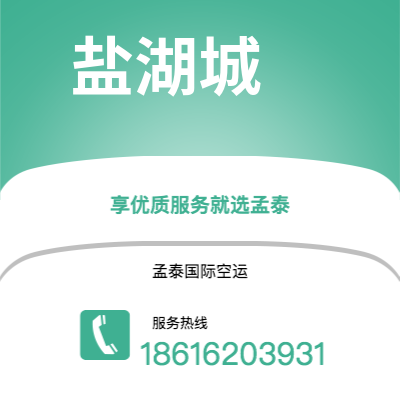 广安市到伊斯兰堡海运价格查询|广安市至巴基斯坦伊斯兰堡国际海运整柜拼箱订舱2