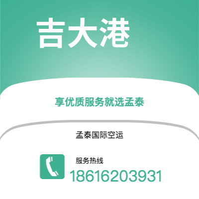 广安市到吉大港海运价格查询|广安市至孟加拉吉大港国际海运整柜拼箱订舱2