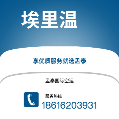 广安市到哈拉雷海运价格查询|广安市至津巴布韦哈拉雷国际海运整柜拼箱订舱2
