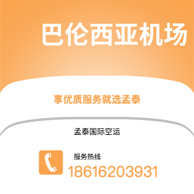 广安市到 巴伦西亚机场海运价格查询|广安市至西班牙 巴伦西亚机场国际海运整柜拼箱订舱2