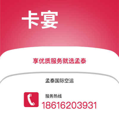 广汉市到卡宴海运价格查询|广汉市至法属圭那亚卡宴国际海运整柜拼箱订舱2