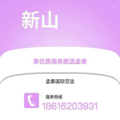 广安市到拉合尔海运价格查询|广安市至巴基斯坦拉合尔国际海运整柜拼箱订舱2
