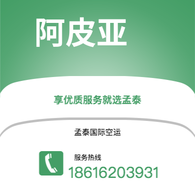 广安市到雅加达海运价格查询|广安市至印度尼西亚雅加达国际海运整柜拼箱订舱2
