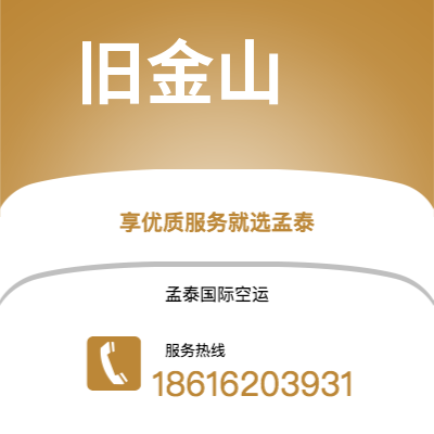 广汉市到坦帕海运价格查询|广汉市至美国坦帕国际海运整柜拼箱订舱2