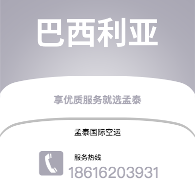 广安市到香港海运价格查询|广安市至中国香港国际海运整柜拼箱订舱2