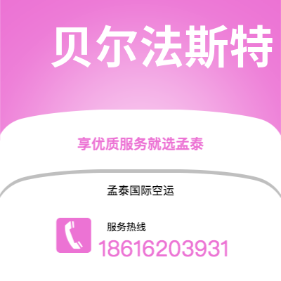 广汉市到阿姆斯特丹海运价格查询|广汉市至荷兰阿姆斯特丹国际海运整柜拼箱订舱2