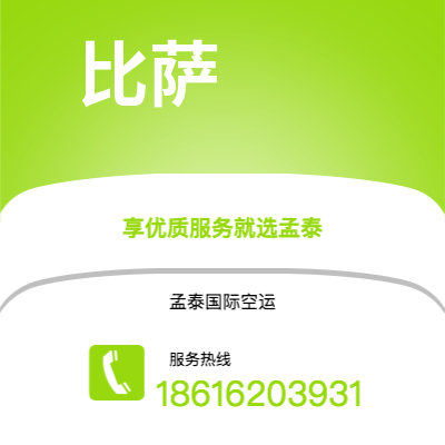 广安市到达沃海运价格查询|广安市至菲律宾达沃国际海运整柜拼箱订舱2