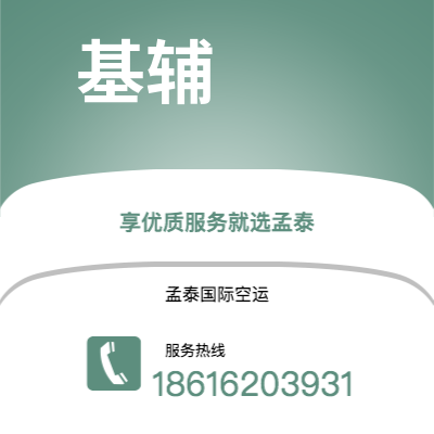 青铜峡市到基辅海运价格查询|青铜峡市至乌克兰基辅国际海运整柜拼箱订舱2