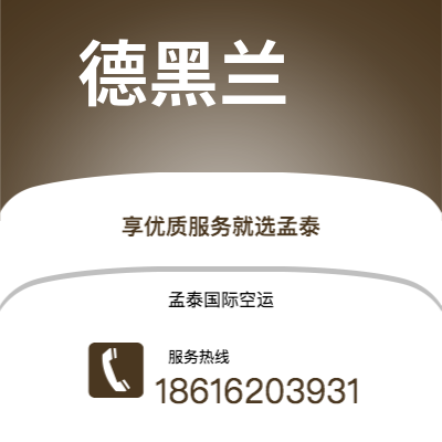 亳州市到德黑兰海运价格查询|亳州市至伊朗德黑兰国际海运整柜拼箱订舱2