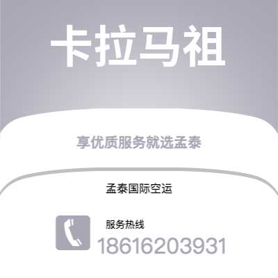 六安市到卡拉马祖海运价格查询|六安市至美国卡拉马祖国际海运整柜拼箱订舱2
