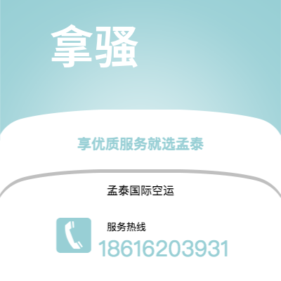 巢湖市到拿骚海运价格查询|巢湖市至巴哈马拿骚国际海运整柜拼箱订舱2