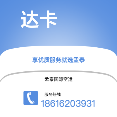 广德市到达卡海运价格查询|广德市至孟加拉达卡国际海运整柜拼箱订舱2