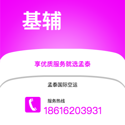 乐陵市到基辅海运价格查询|乐陵市至乌克兰基辅国际海运整柜拼箱订舱2