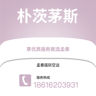 乳山市到朴茨茅斯海运价格查询|乳山市至英国朴茨茅斯国际海运整柜拼箱订舱2