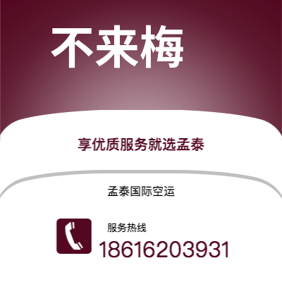 乳山市到不来梅海运价格查询|乳山市至德国不来梅国际海运整柜拼箱订舱2