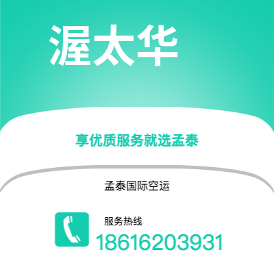 招远市到渥太华海运价格查询|招远市至加拿大渥太华国际海运整柜拼箱订舱2