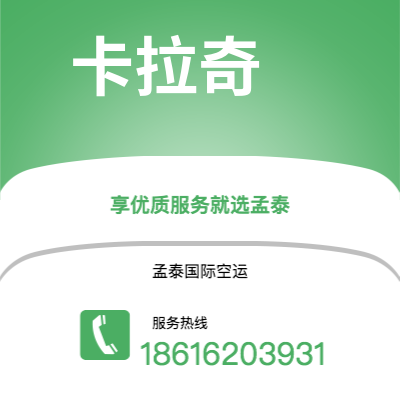 日照市到卡拉奇海运价格查询|日照市至巴基斯坦卡拉奇国际海运整柜拼箱订舱2