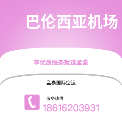 栖霞市到 巴伦西亚机场海运价格查询|栖霞市至西班牙 巴伦西亚机场国际海运整柜拼箱订舱2