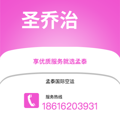 荣成市到圣乔治海运价格查询|荣成市至格林纳达圣乔治国际海运整柜拼箱订舱2