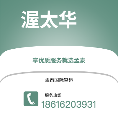莱阳市到渥太华海运价格查询|莱阳市至加拿大渥太华国际海运整柜拼箱订舱2