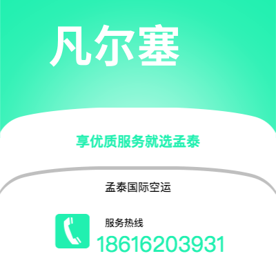 景洪市到荷兰安得列斯群岛海运价格查询|景洪市至印度荷兰安得列斯群岛国际海运整柜拼箱订舱2