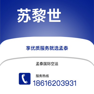 楚雄市到伦敦海运价格查询|楚雄市至英国伦敦国际海运整柜拼箱订舱2